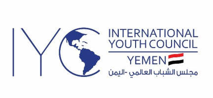 مجلس الشباب الدولي - اليمن (IYCY)