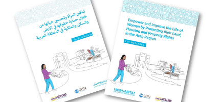 تمكين وتحسين حياة المرأة من خلال حماية حقوقها في الأرض والسكن والملكية في المنطقة العربية. الرسائل الرئيسية.