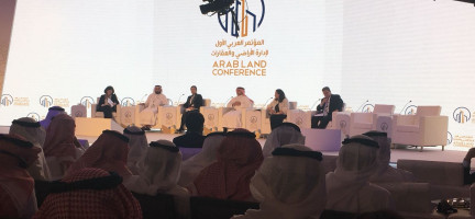 انطلاق المؤتمر العربي الأول للأراضي 2018 في دبي