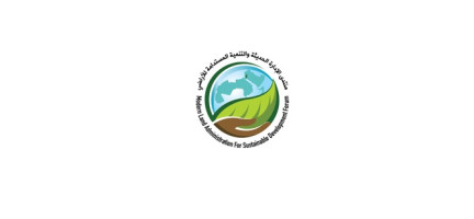The Arab States Modern Land Administration for Sustainable Development Forum