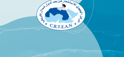 موئل الأمم المتحدة يوقع اتفاقية تعاون مع مركز البحوث والدراسات CRTEAN