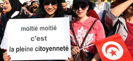 La Tunisie devient le premier pays arabe à approuver l'égalité des sexes en matière de succession